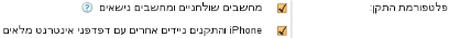 mobile_advertising